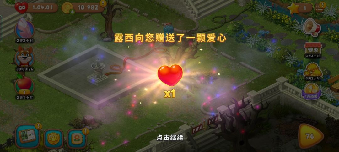 动态图片 8