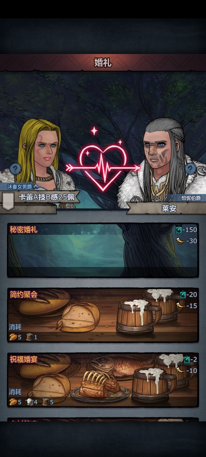 我终于嫖到伯爵了截图