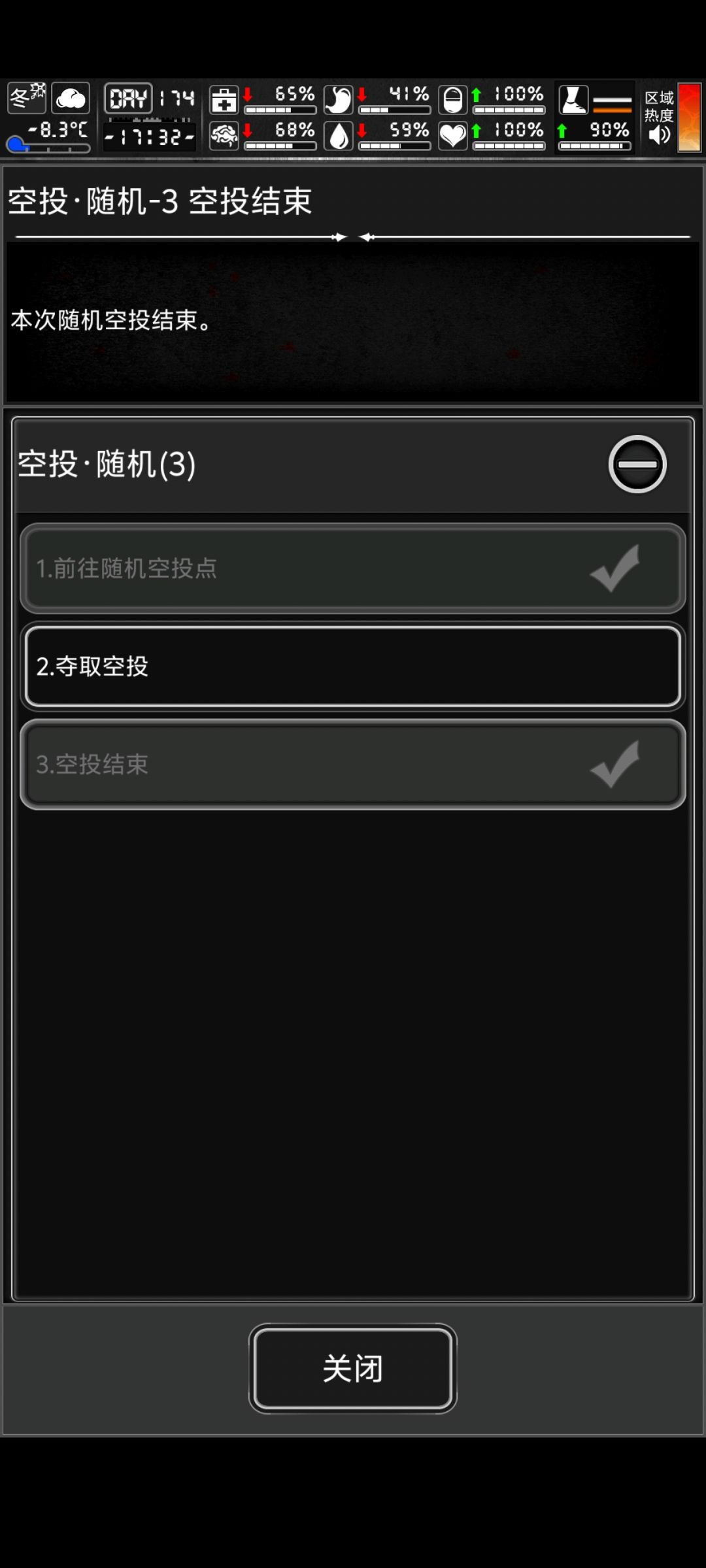 第一次遇见这么怪的空投 1