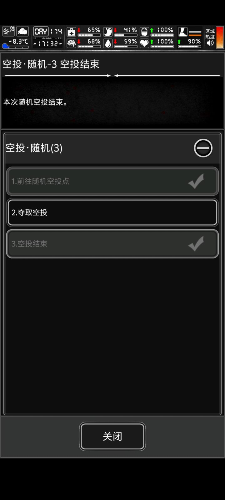 第一次遇见这么怪的空投截图