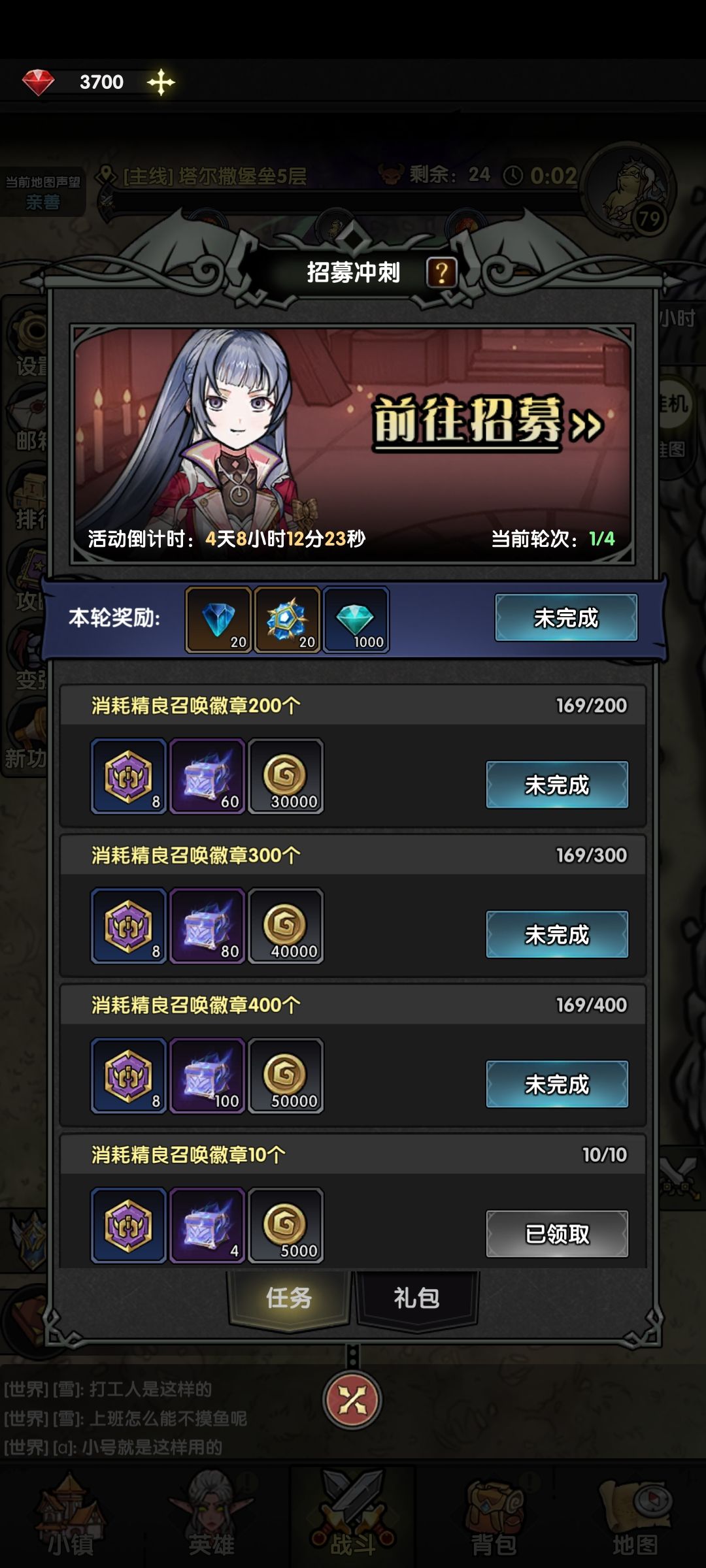 😂修了不如不修 1