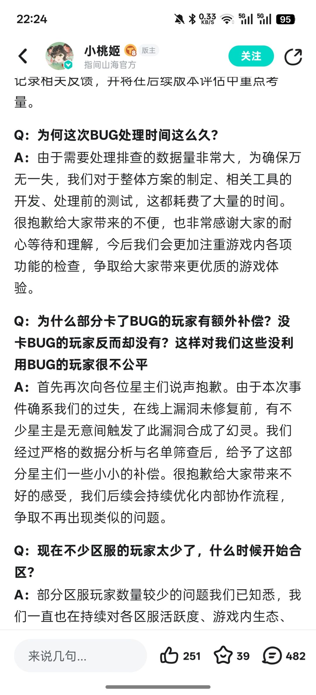 论坛怎么死气沉沉的,赶紧活跃 1