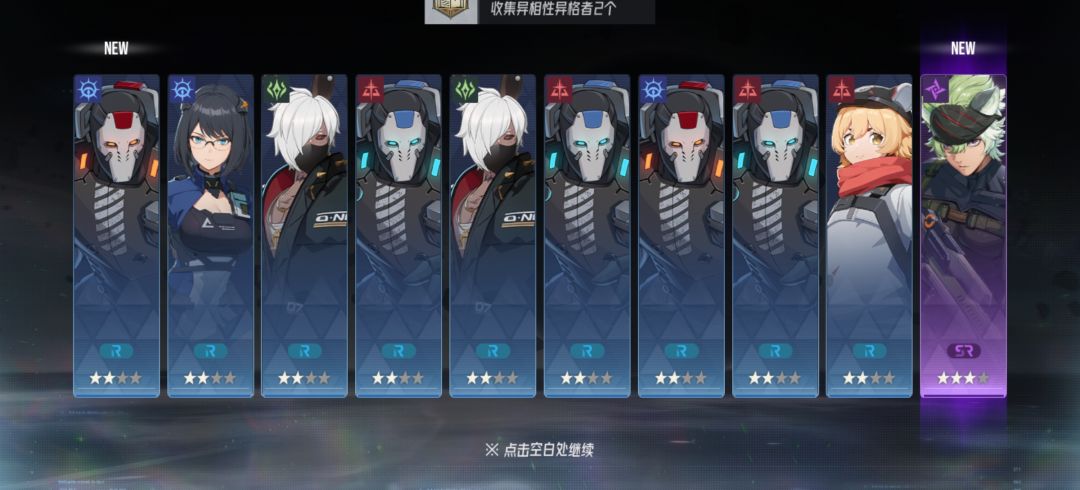 真棒啊 3