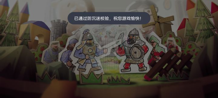 快点秀,闪退,打的正热火朝天呢,重启,重新进入游戏,我真服了截图