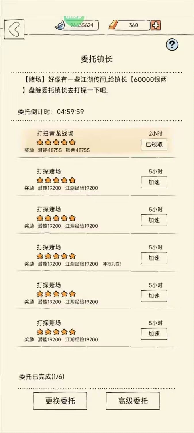 扫黄打非这一块 1