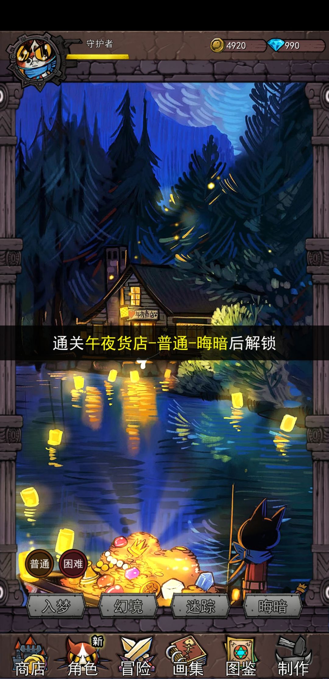 全是bug 2