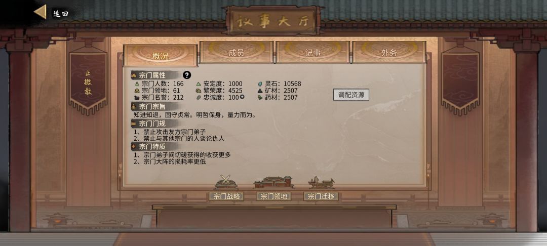 关于掠夺战和资源占领战 1