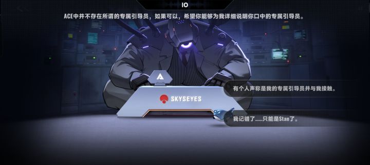 真结局怎么打啊截图