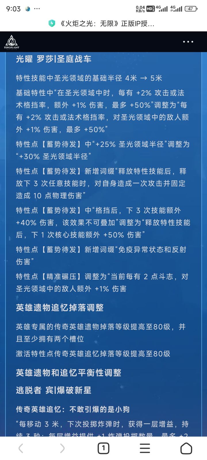 求个大佬分析一下截图