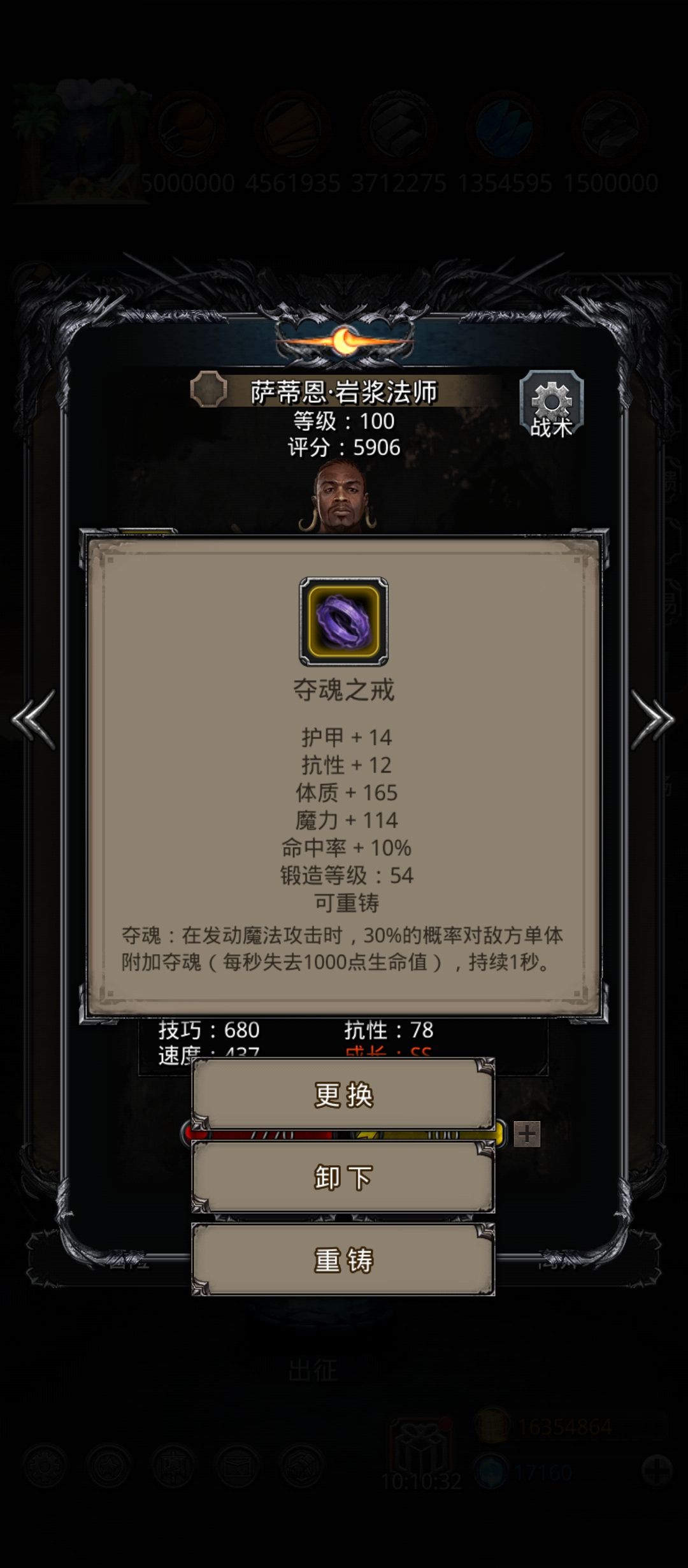 主线 回溯之沙 记录一下 14