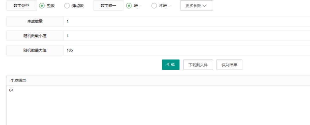 开奖《闪耀!优俊少女》的“每日宝石包” 2