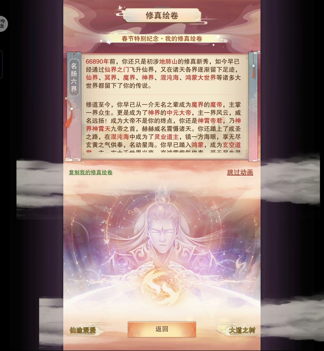 初五拜年正合适 2