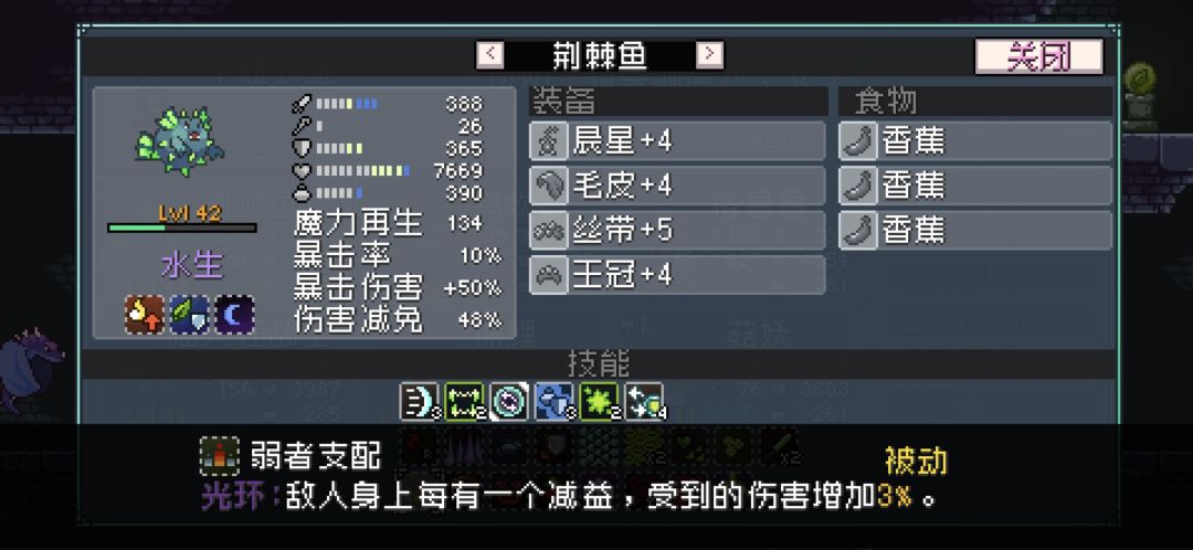 光环可以叠加吗? 1
