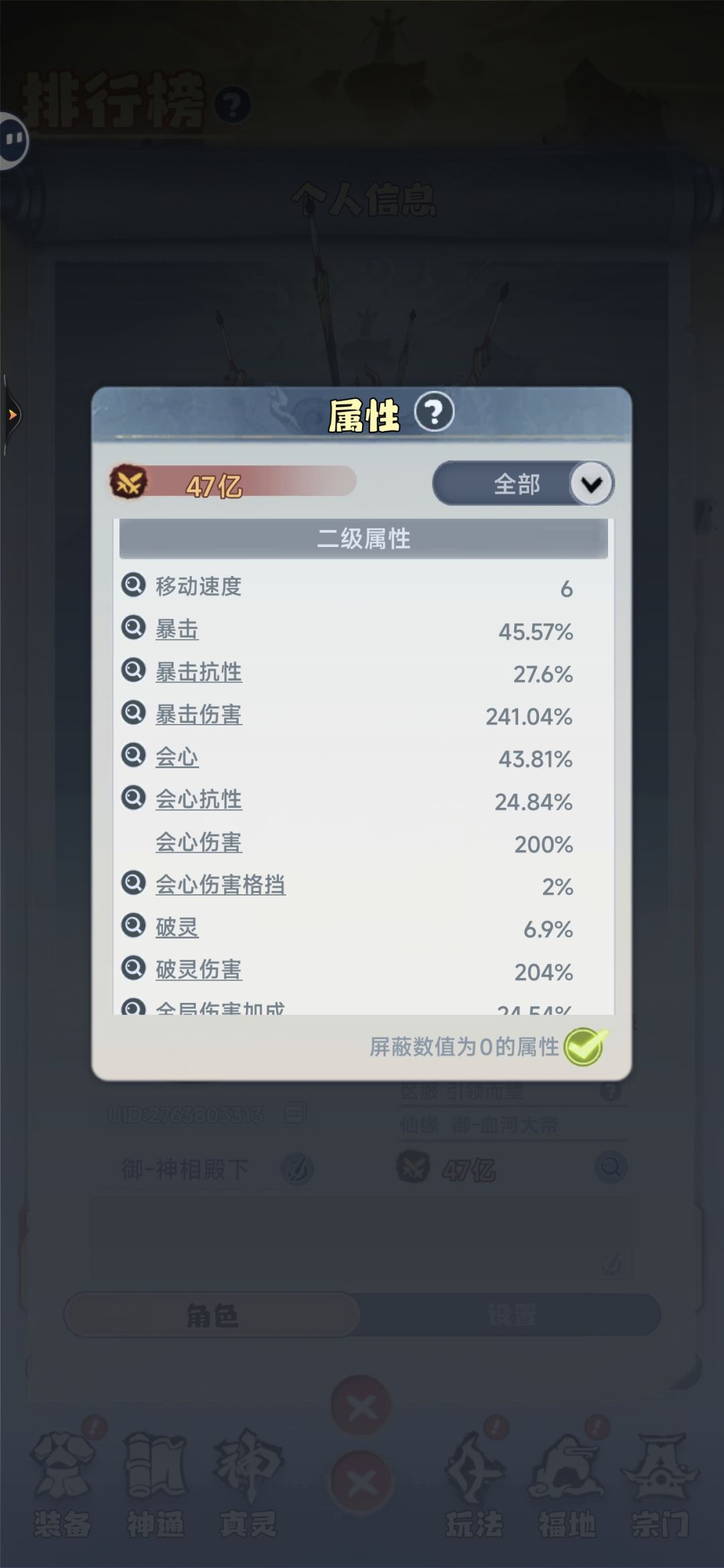 记录第31天 2