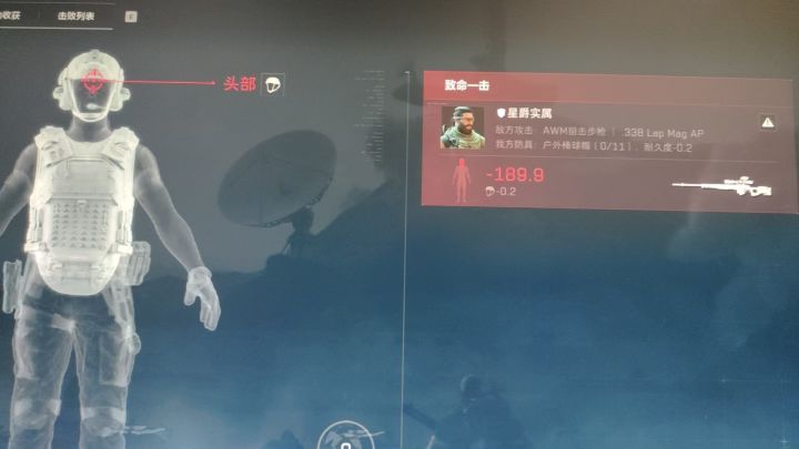 七级头也是吃上aw大人的仙丹了截图