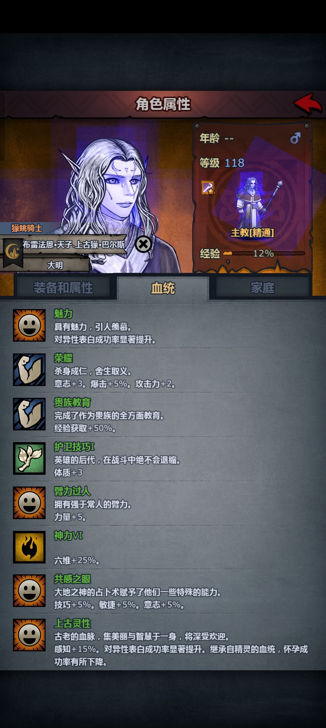 9.6分,成功反超! 2
