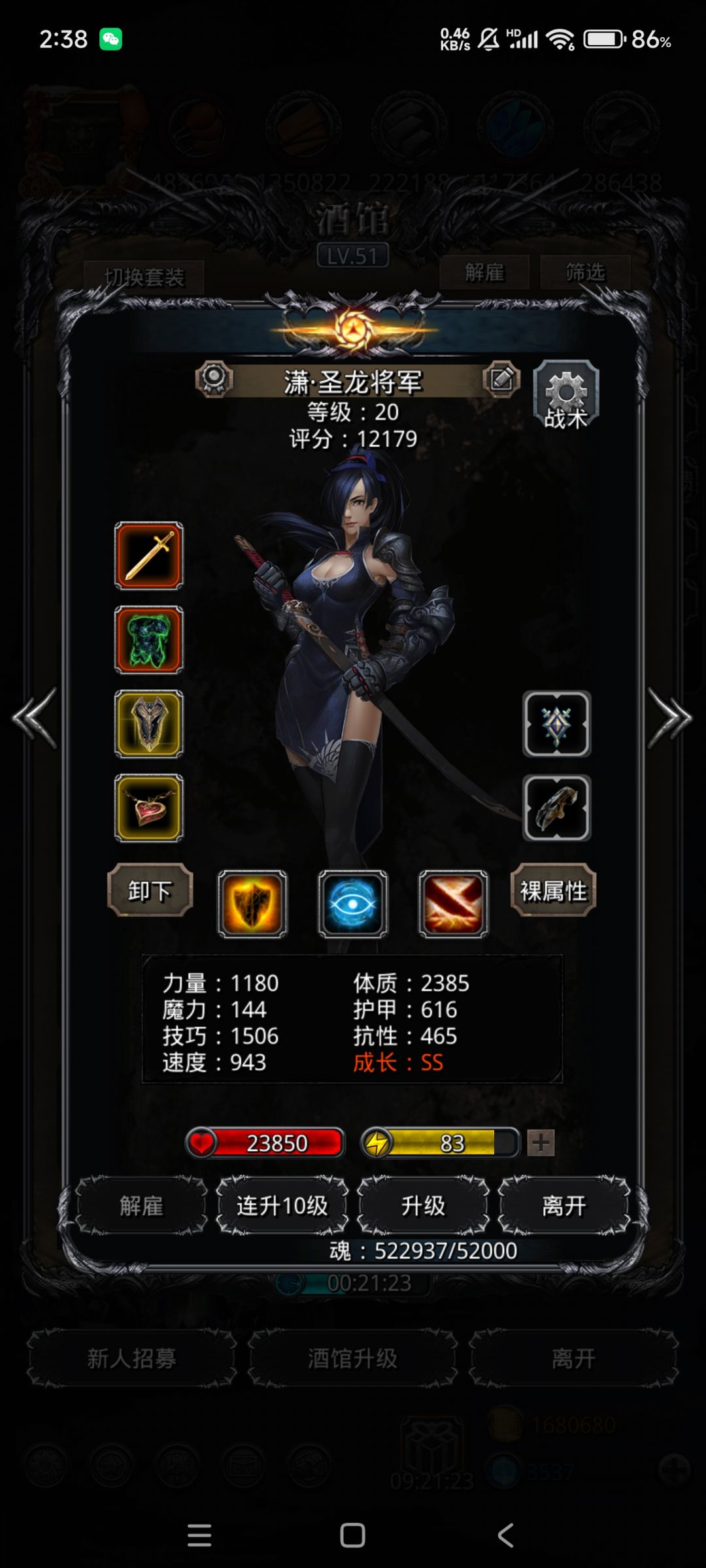 刚过灵魂神殿的小门神 3