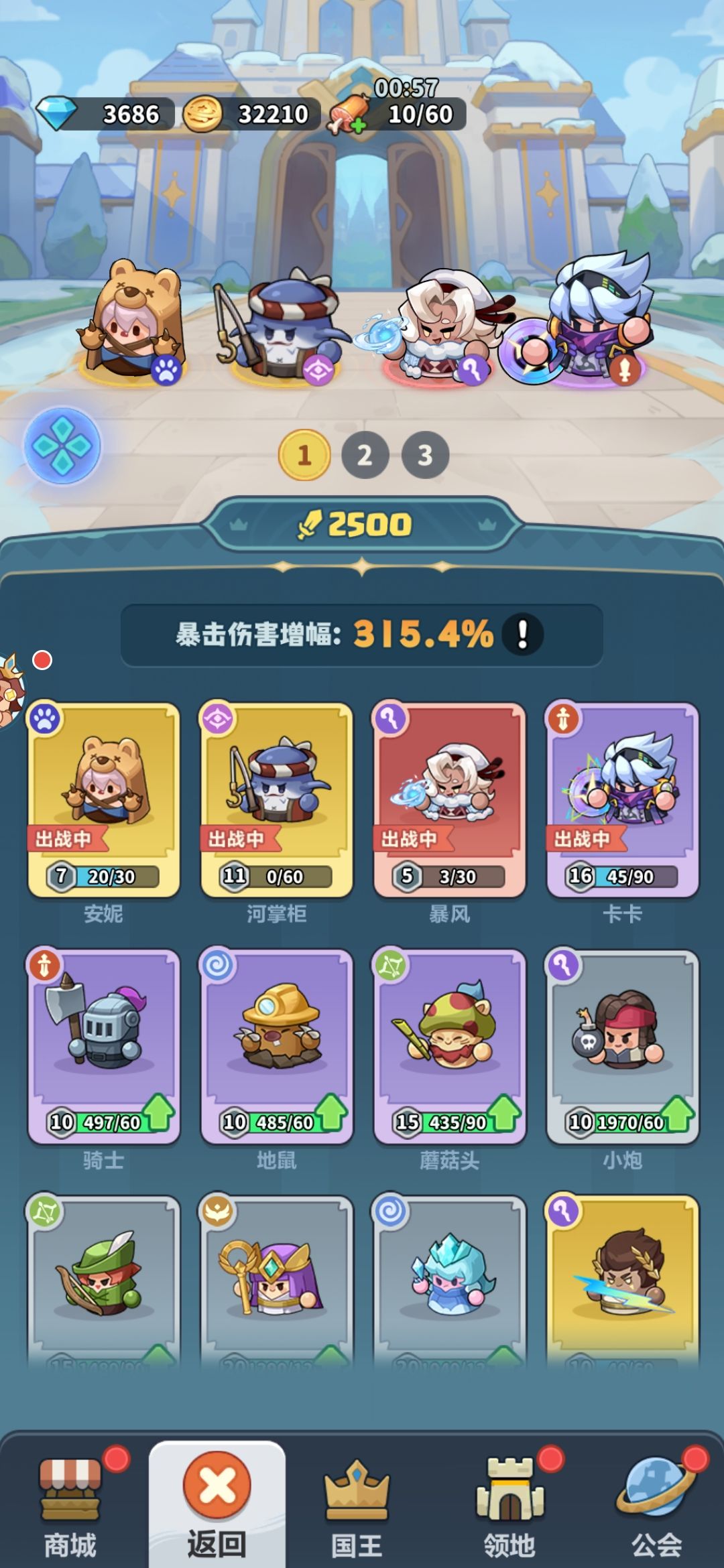 第九天 1