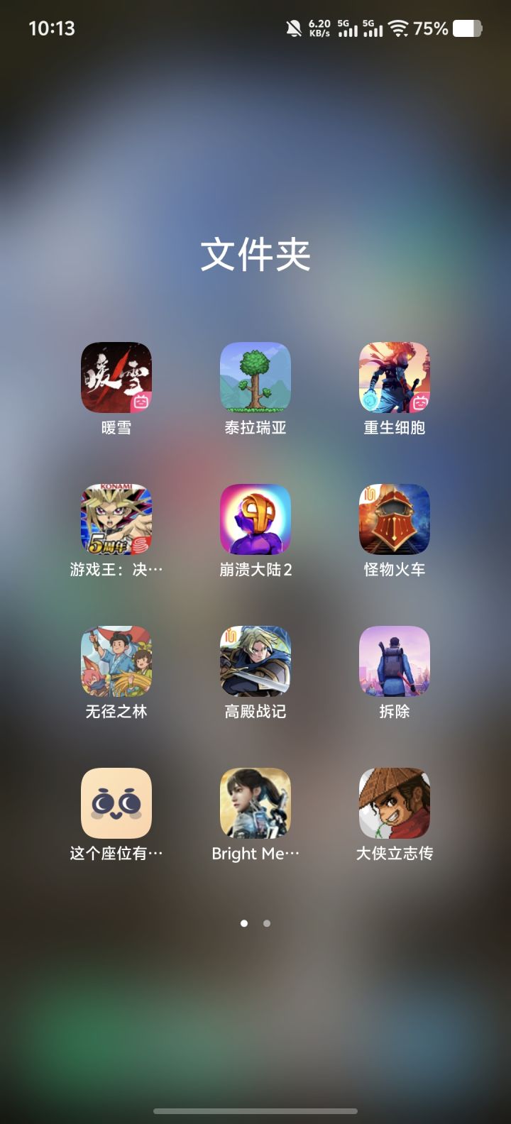 除了这些还有没有好玩的单机游戏截图