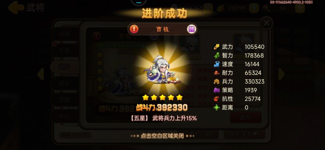 ohhhh,毕业了 1