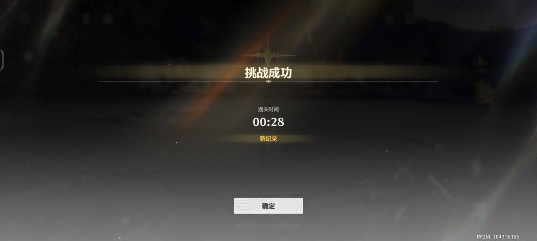 鸣潮真好玩 2