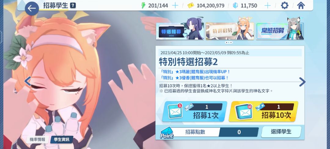 求推荐 2