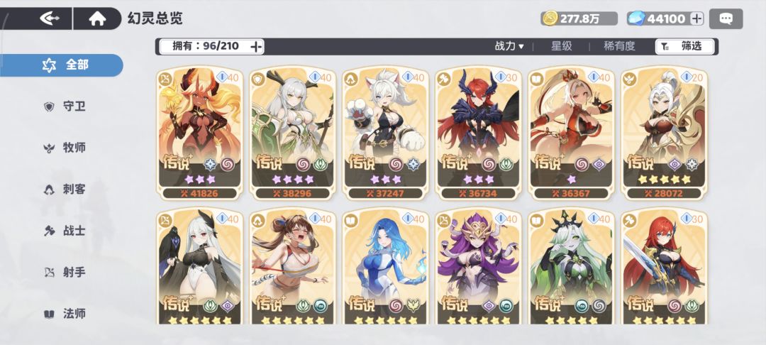 要抽阎魔还是攒钻石 1