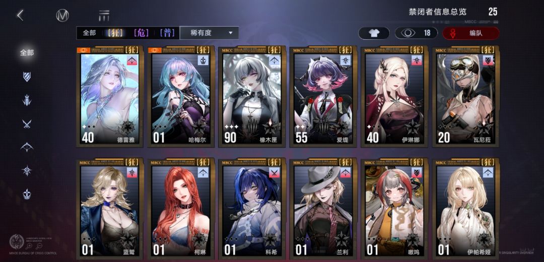 有希望配一个强度队吗 2