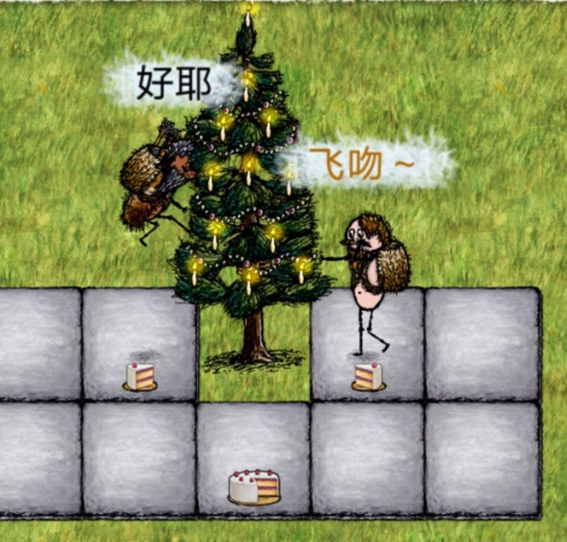 圣诞快乐~ 3