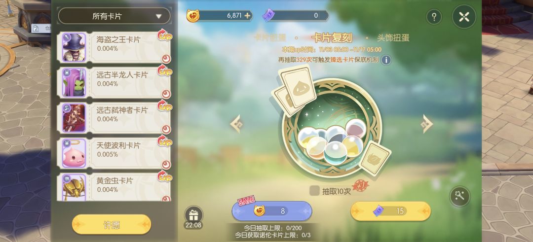 今年双十一的东西好可怕 4