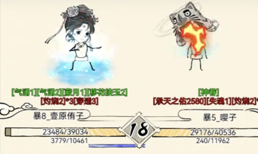我要被九爪笑死了 2
