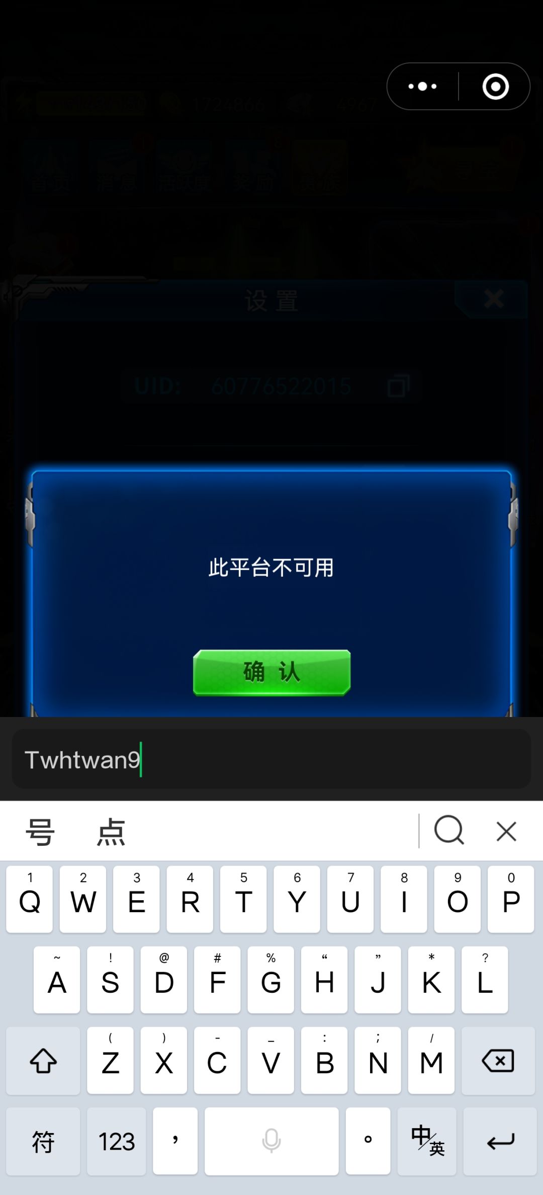 这活动有意义吗? 2