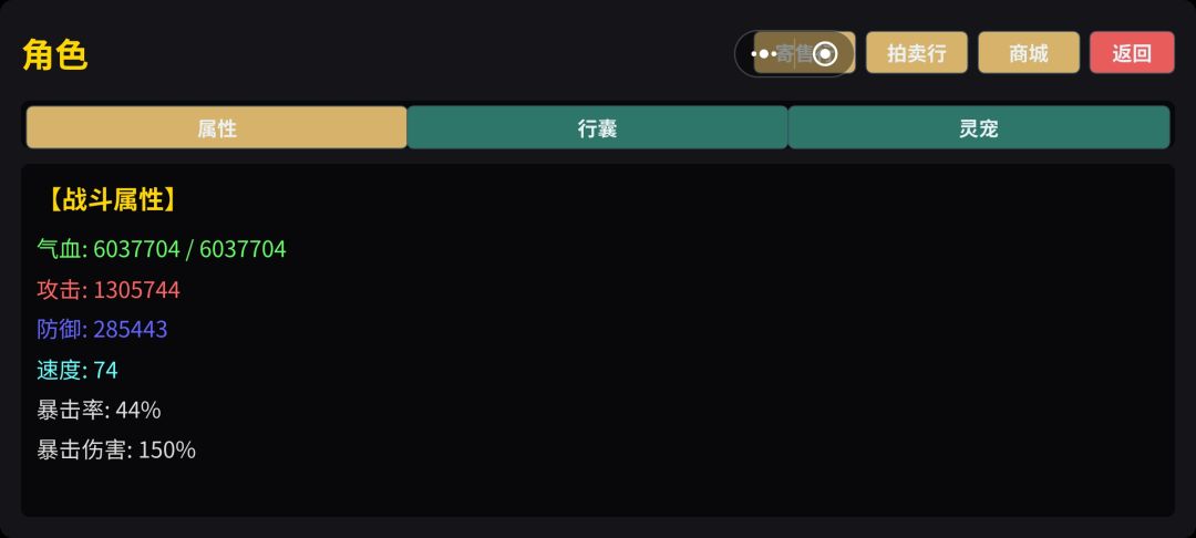 打完啦 2