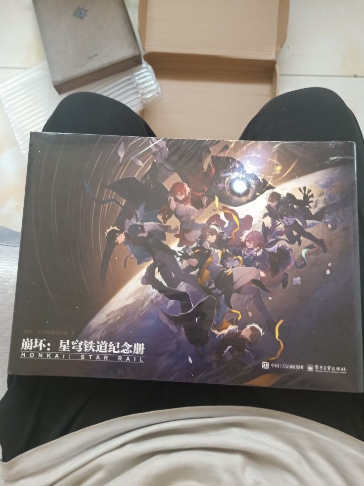 纪念册终于到了截图