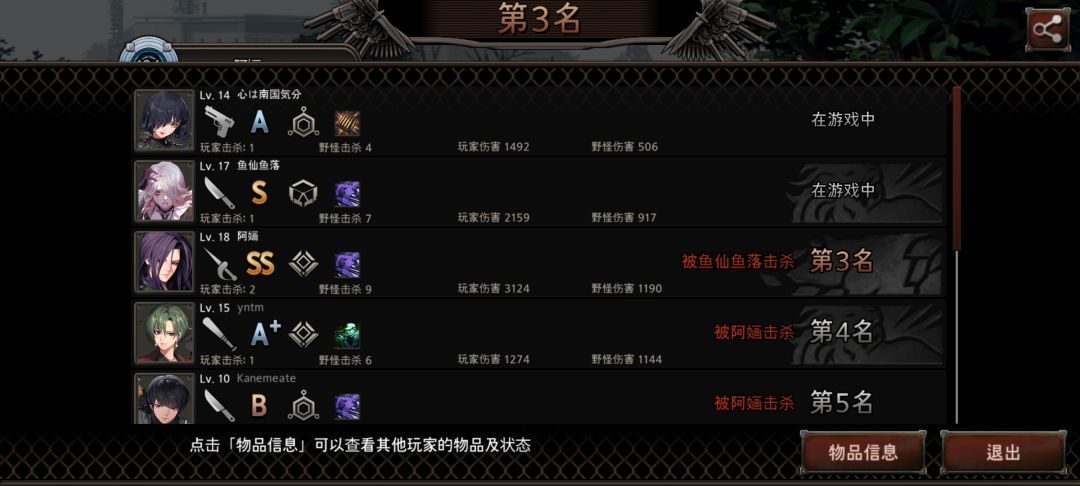 动态图片 4