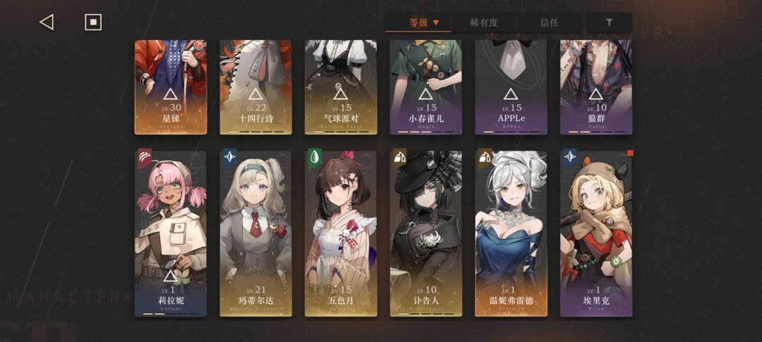 还能玩吗? 1