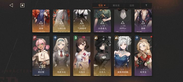 还能玩吗?截图