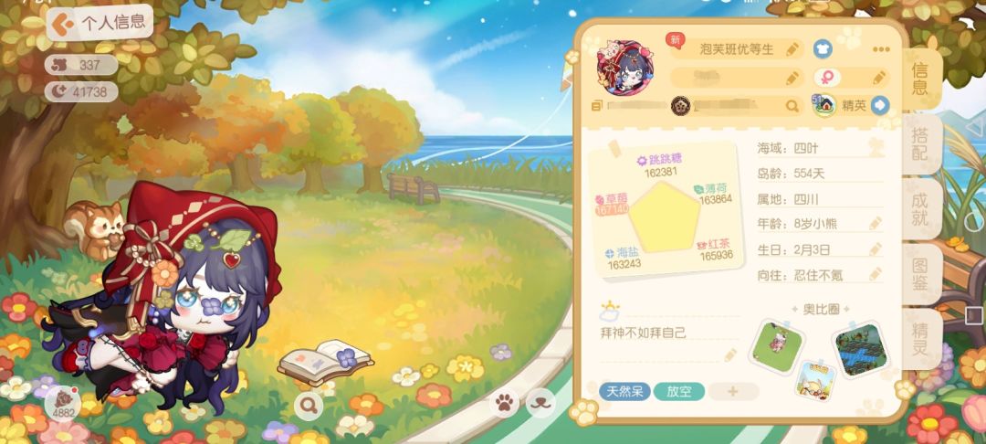 7元的神 1