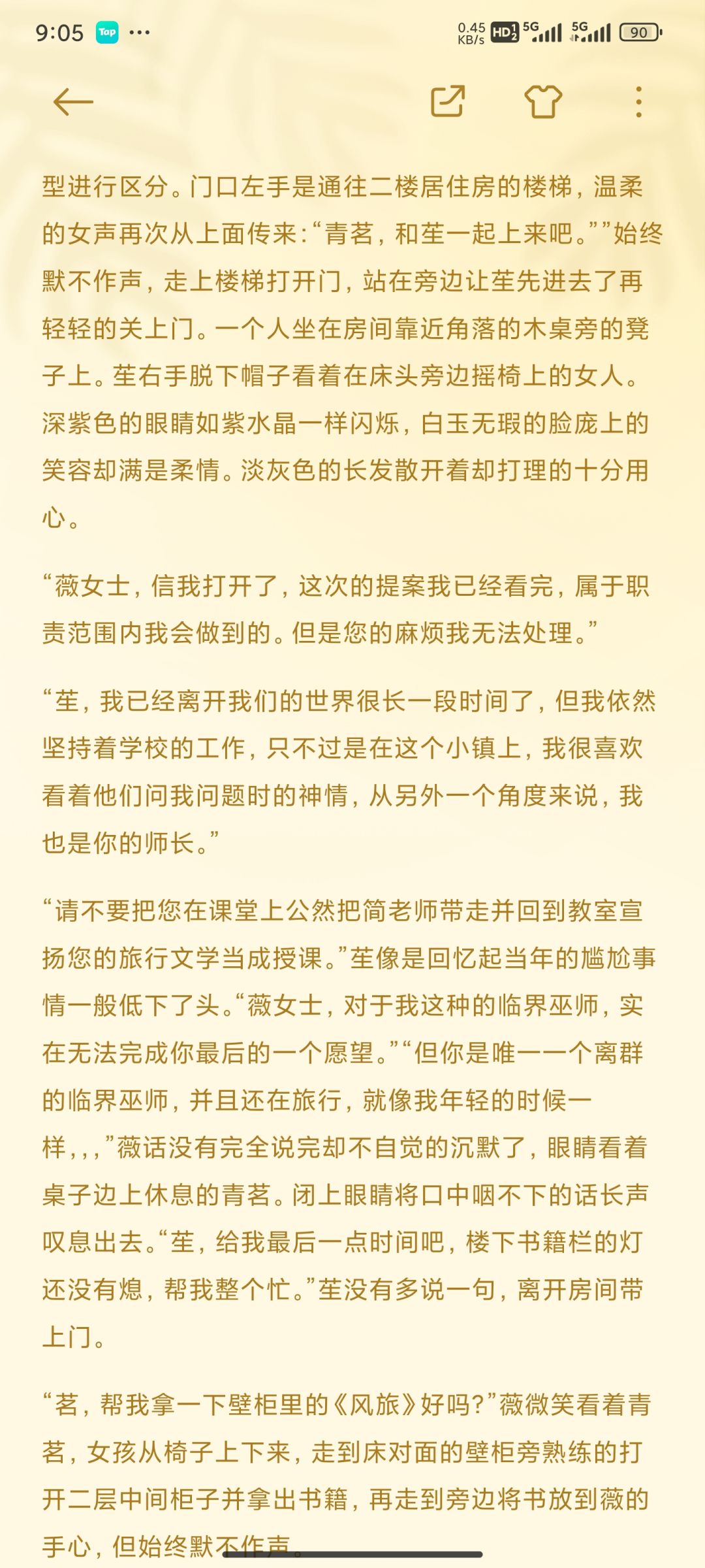 vae山头小说更新啦! 3