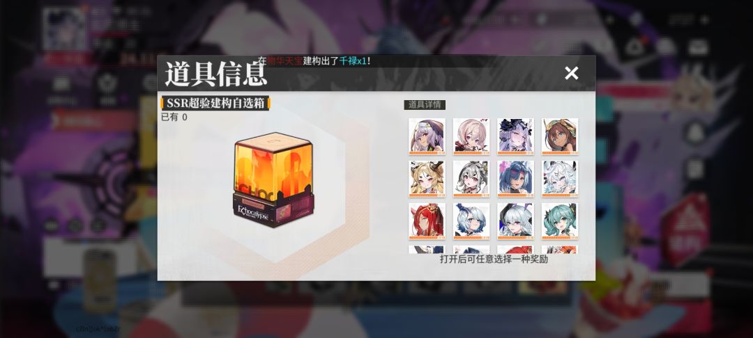 签到第七天bug 2