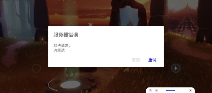 进去了玩不了截图