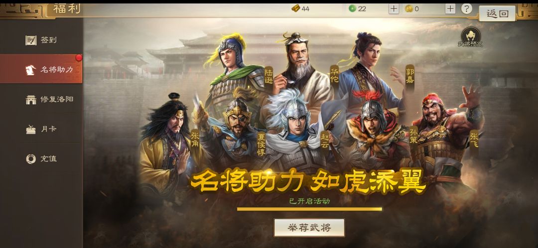 我不想跪着玩游戏 2