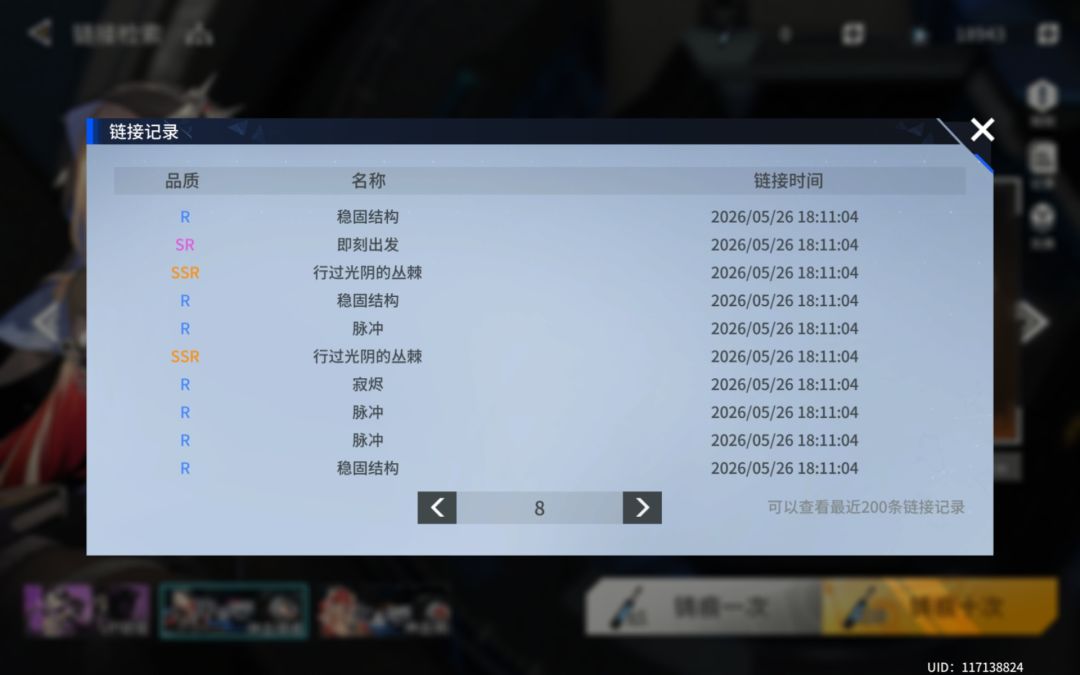 欧 2