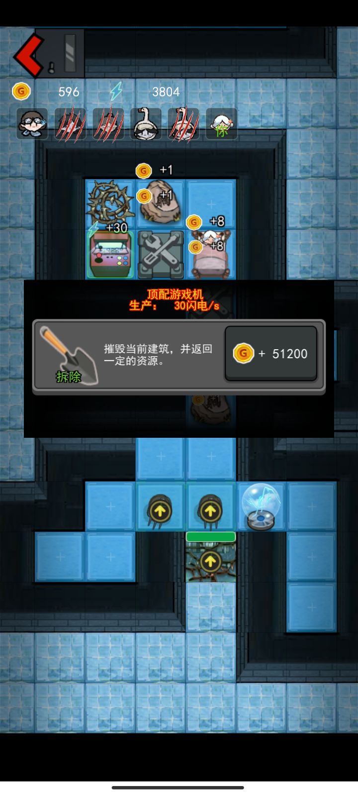 论《欧皇的诞生》截图