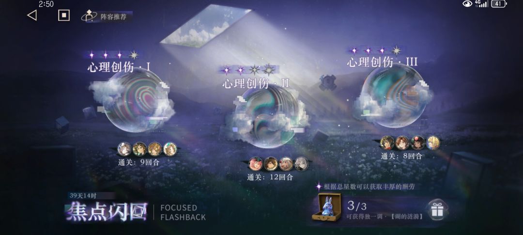 焦点闪回 全自动 全员0塑 1