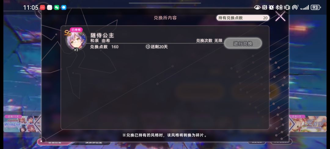 十连券，两发，2ss，侍从yuki来啦 3