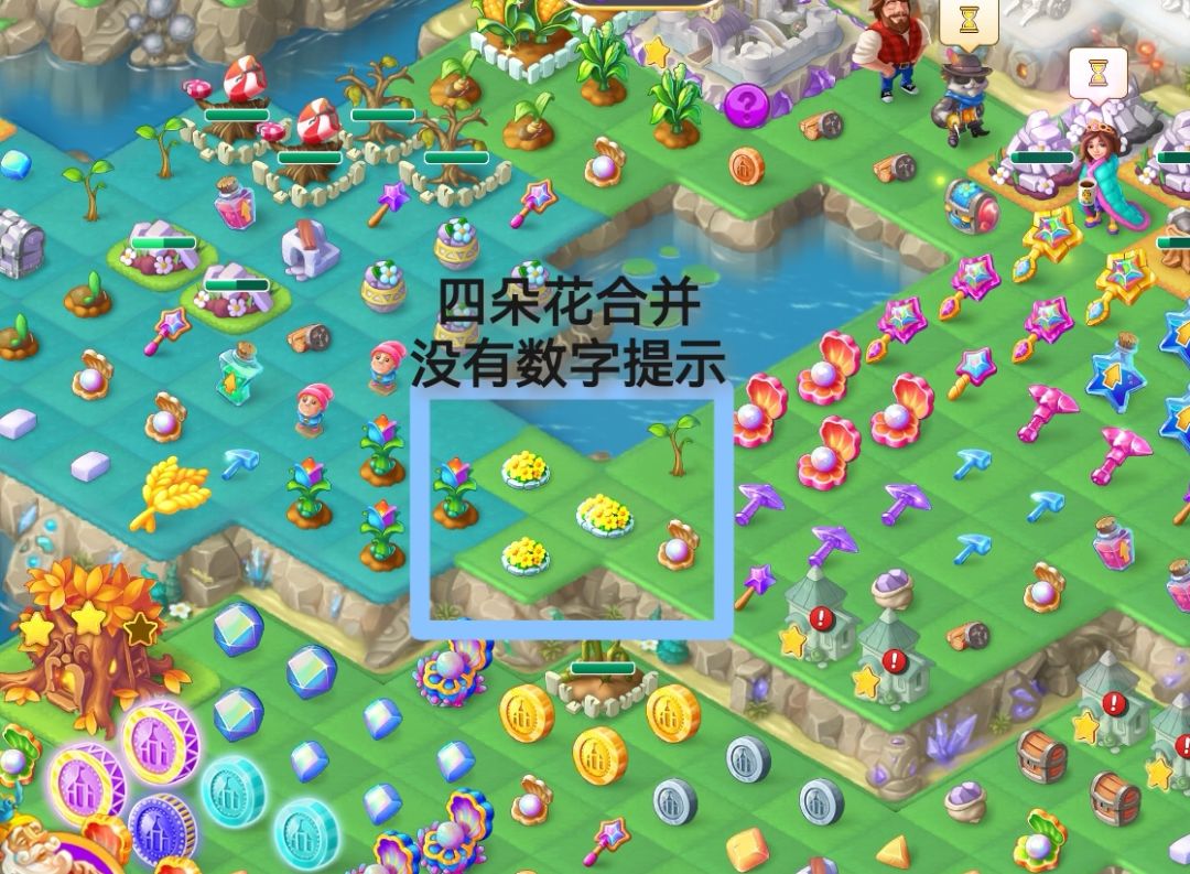 合并确认怎么没有了 2