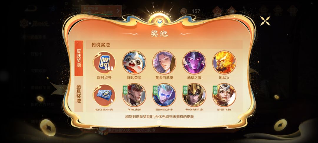 我是真不配吗? 3