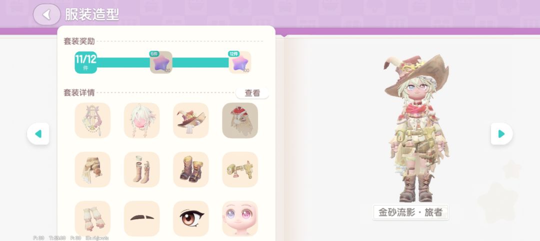 100抽就这些了吧? 10