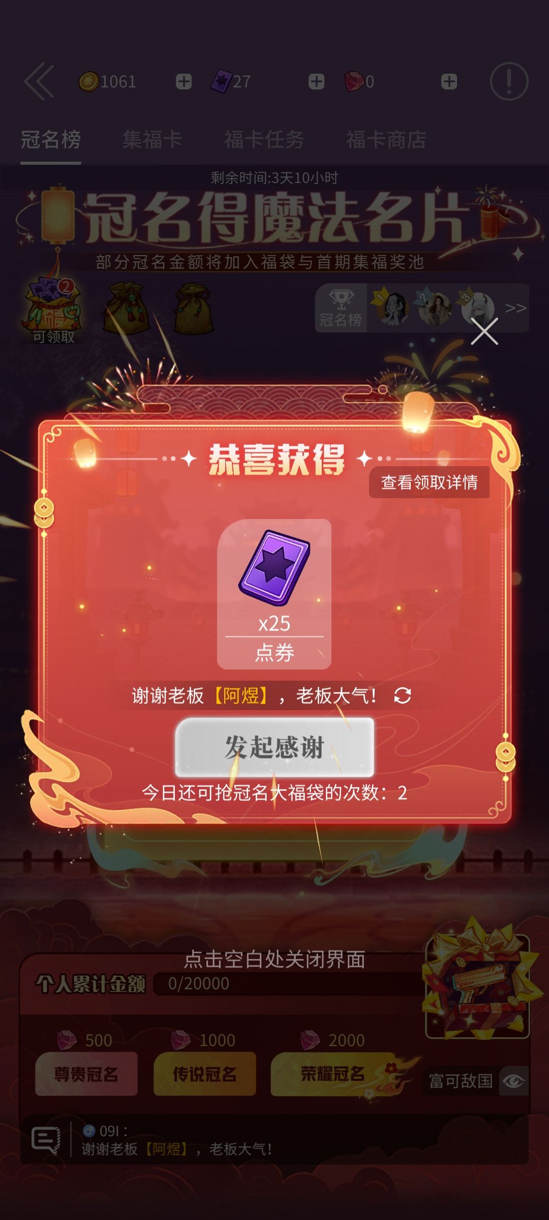 好消息：抢到了，坏消息：是小号🤓 2